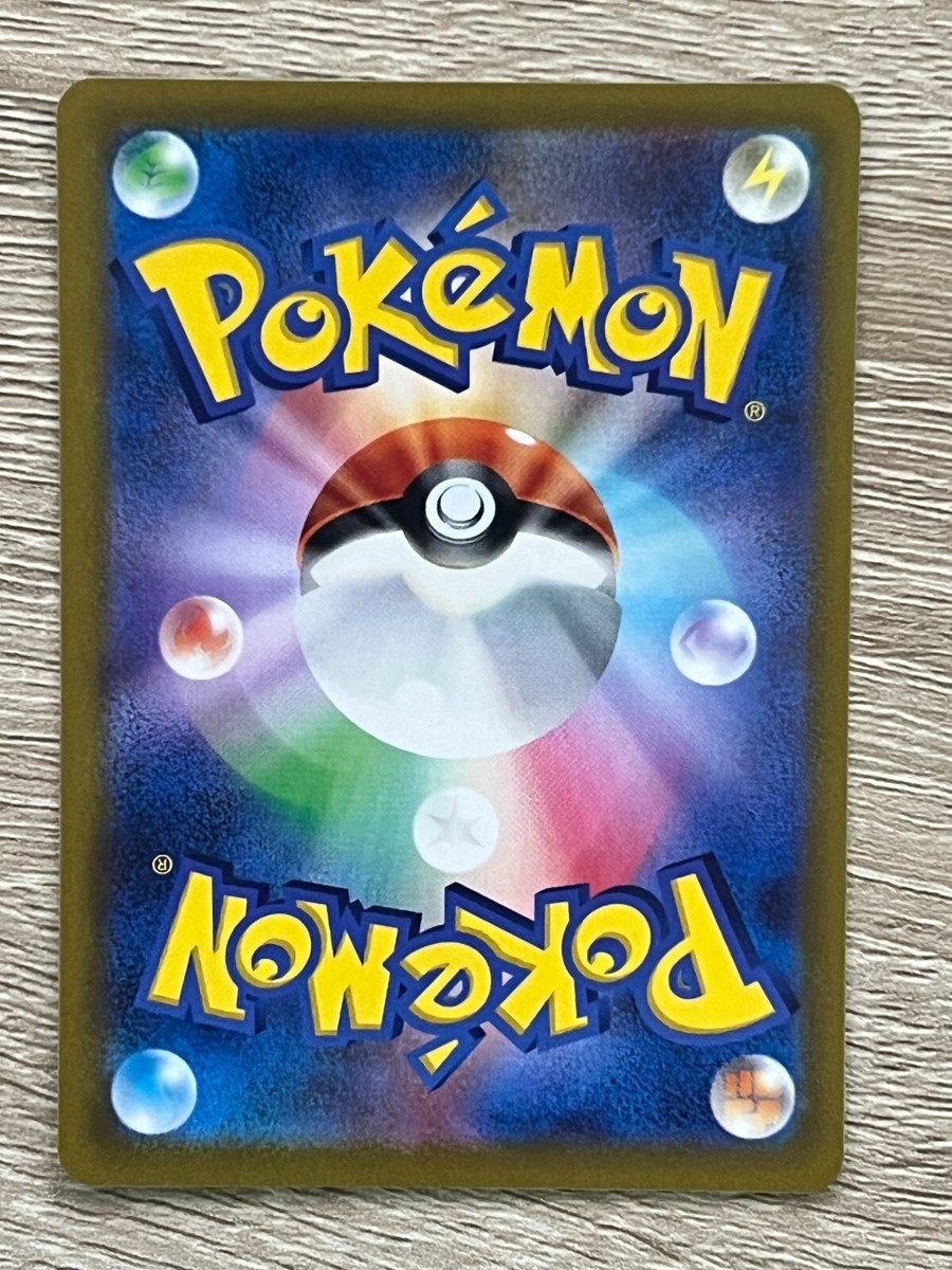 ポッポちゃん(ミニ) キリン×2 ポッポちゃん(ミニ) キリン - メルカリ