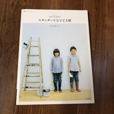 Children's Standard Wear Pattern Book for Boys  Girls Japanese