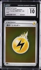 2021 POKEMON EEVEE HEROES HOLO #N/A LIGHTING ENERGY CGC 10 GEM MINT