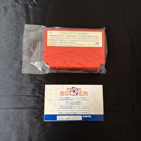 Complete Power Soccer Famicom Fc Collection Family Computer Collector Retirement