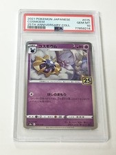 Cosmoem [Reverse Holo] #15 Prices | Pokemon Japanese 25th