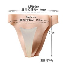 Nuevo Hombre Silicona Punta Camel Falsa Vagina Bragas Calzoncillos Travesti Ocultar Gaff