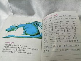 Capcom Willow Famicom game