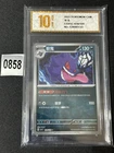 Pokemon PTCG Scarlet & Violet Gengar CSV5C 078/129 U Chinese Grade 10