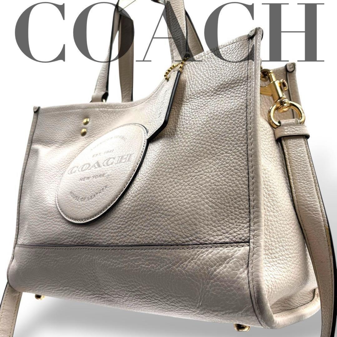 Coach Dempsey 2-Way Leather Tote Shoulder Bag in Off-White - Authentic & Excellent Condition