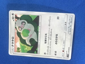 Used Pokemon Card Namakero 073 094c Ebay