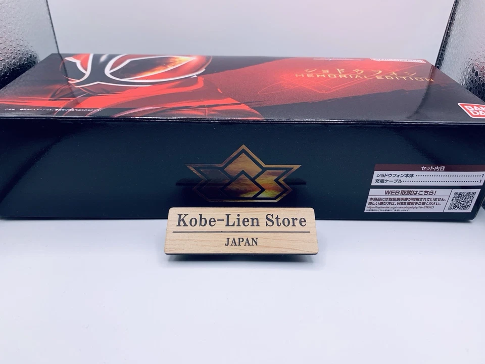 Bandai Samurai Sentai Shinkenger : Shodo Phone - MEMORIAL EDITION - NEW - Image 4 of 4