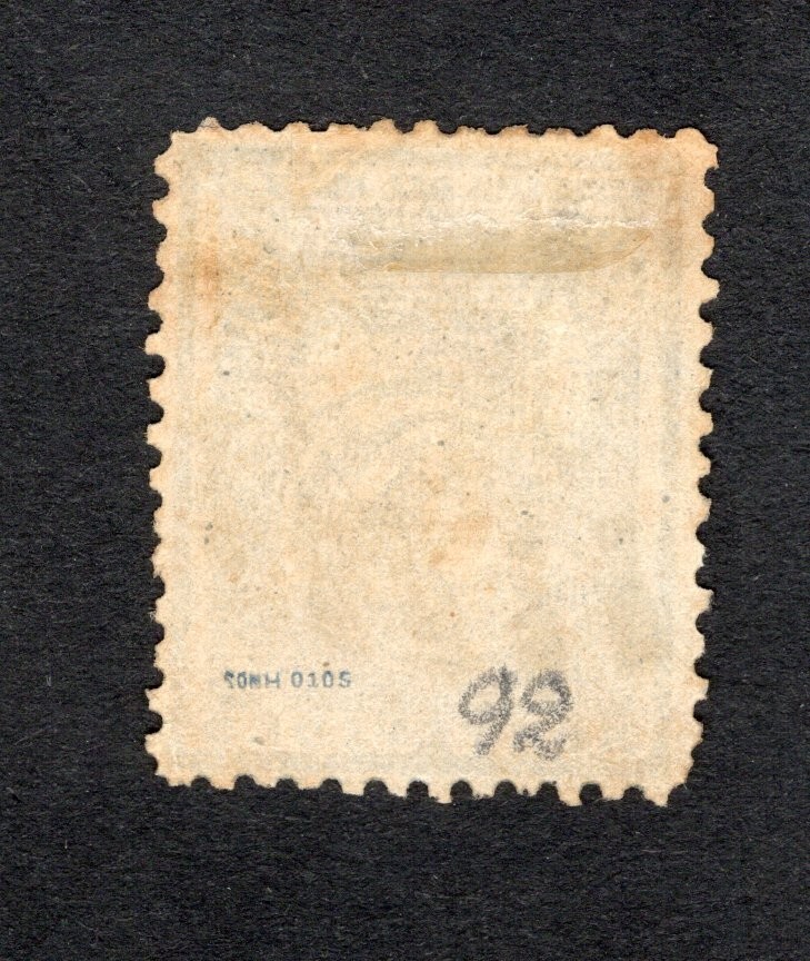 Uruguay 1866 stamp Mi#33C Diff Cancellation used #20