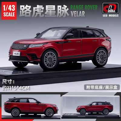 1:43 LCD Land Rover Range Rover Velar Diecast Model Red Color