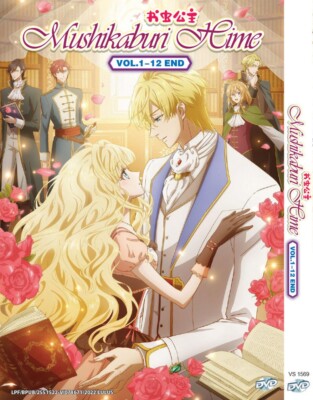 *DVD* ANIME MUSHIKABURI-HIME VOL.1-12 END ENGLISH SUBTITLE REGION ALL