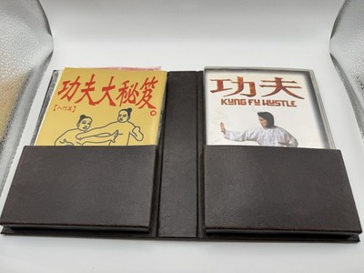 功夫高手 武壇春秋とVCDセット　彭武熾 Kung Fu Hustle Stephen Chow Leather Deluxe Box #35/6000 Limited