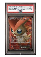 Victini EX #71 Prices | Pokemon Japanese Plasma Gale | Pokemon Cards