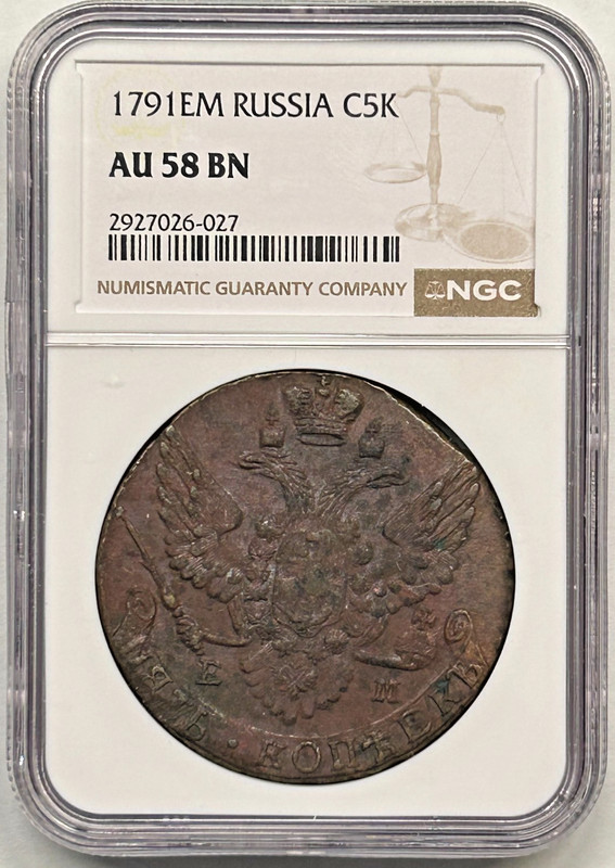 1791 EM Russia 5 Kopeks Catherine II NGC AU58 BN KM C59 Large Copper
