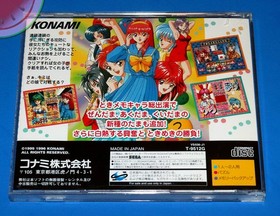 TESTED Sega SATURN Game TOKIMEKI MEMORIAL BATTLE PUZZLE Complete CIB Import OBI