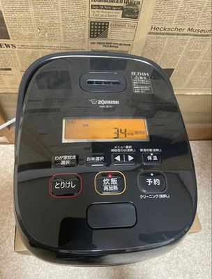#ad #ad Zojirushi NW JE10 Pressure IH Rice Cooker 5.5 Cup 1.0L Black 2021 Tested Working $268.20