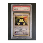 Pokémon Hungry Snorlax Holo Promo #143 Japanese Unnumbered 1998 PSA 9