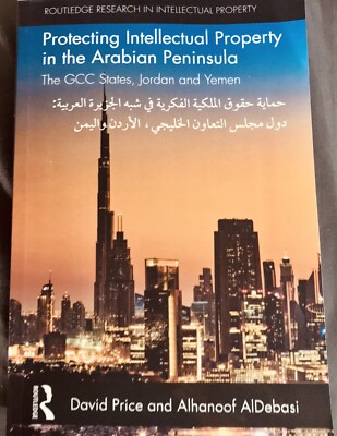 Protecting Intellectual Property In The Arabian Peninsula: The GCC States,Jordan