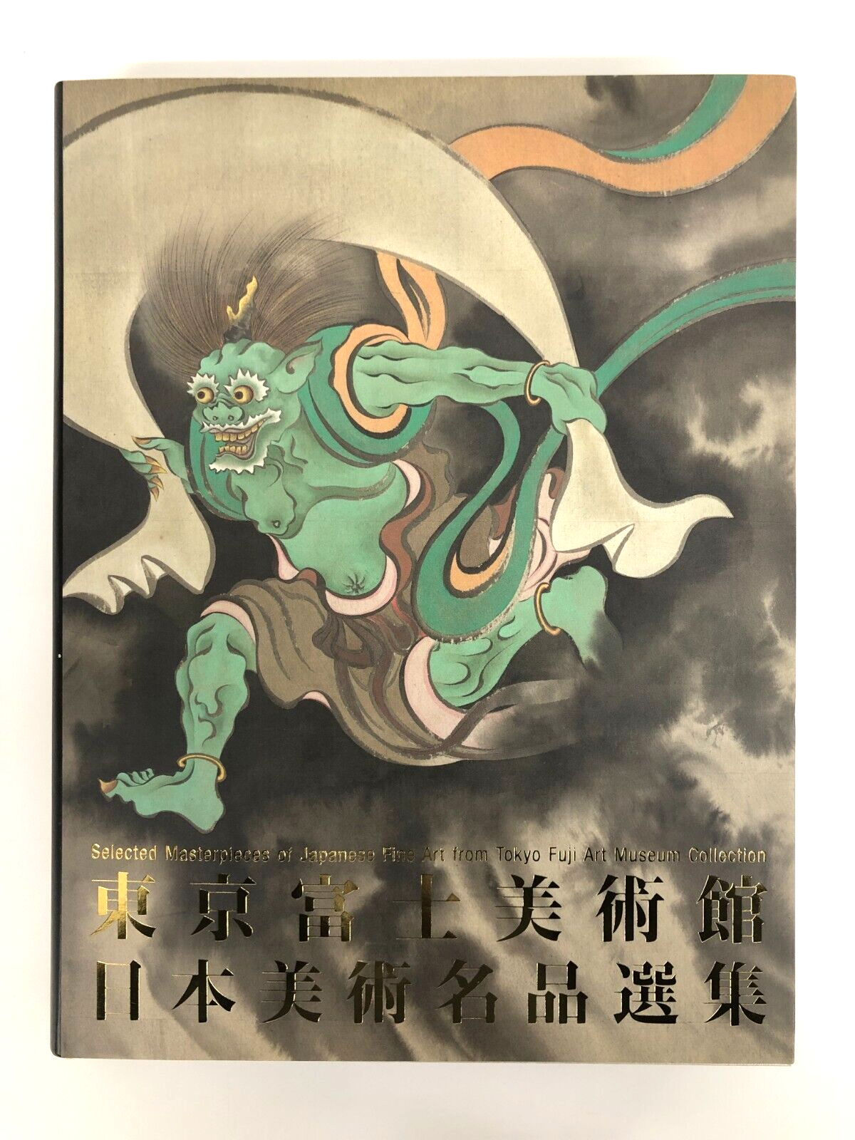 Explore Tokyo Fuji Art Museum’s Finest Japanese Masterpieces