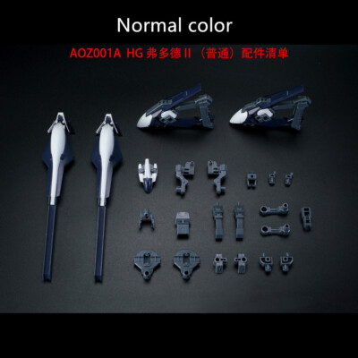 ク*コ様 HG AoZ 7点セット HG aoz セット