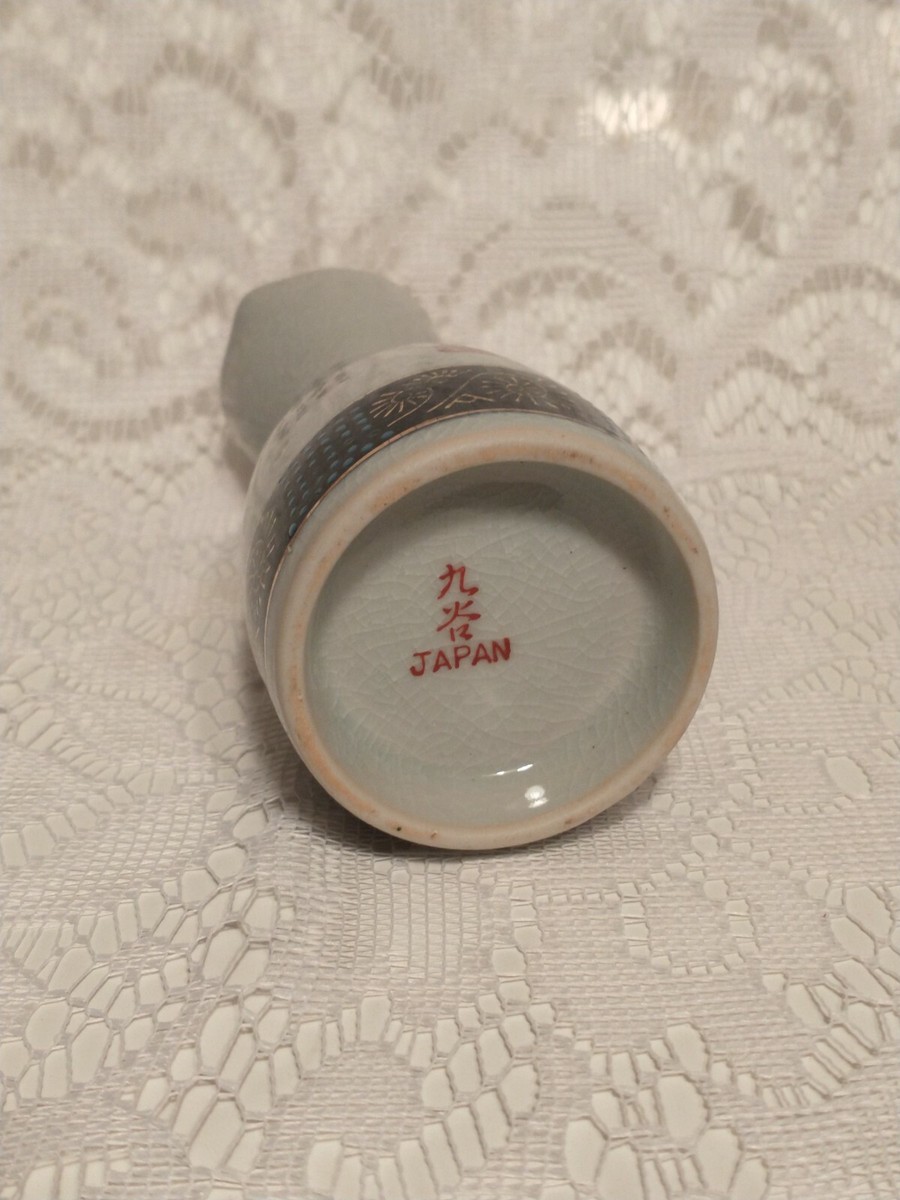 Vintage Sake Tea Set Blue Red Colored Trim Excellent Condition 6