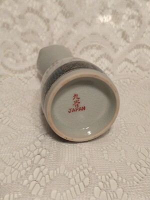 Vintage Sake Tea Set Blue Red Colored Trim Excellent Condition 6