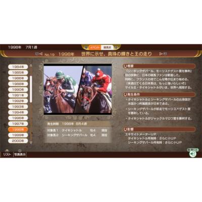 Nintendo Switch Winning Post 10 2024 PREMIUM BOX KT PS5 Winning Post 10 2024 プレミアムボックス