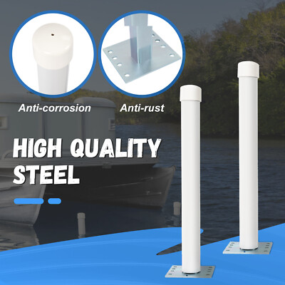 2pcs 22” Steel Boat Trailer Post Guide For Pontoon Ski