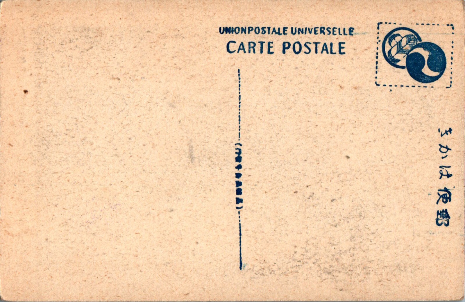 Graves of Oishi Yoshio Kuranosuke AKO ROSHI #36323, Japan Postcard