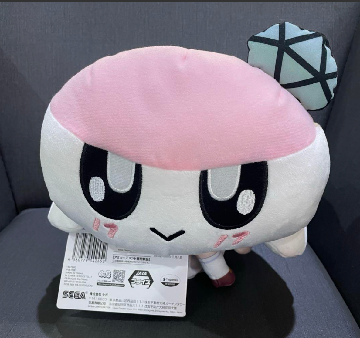 SEVENTEEN Bonbongi Nesoberi L plush Doll 2024 sega 30cm | eBay