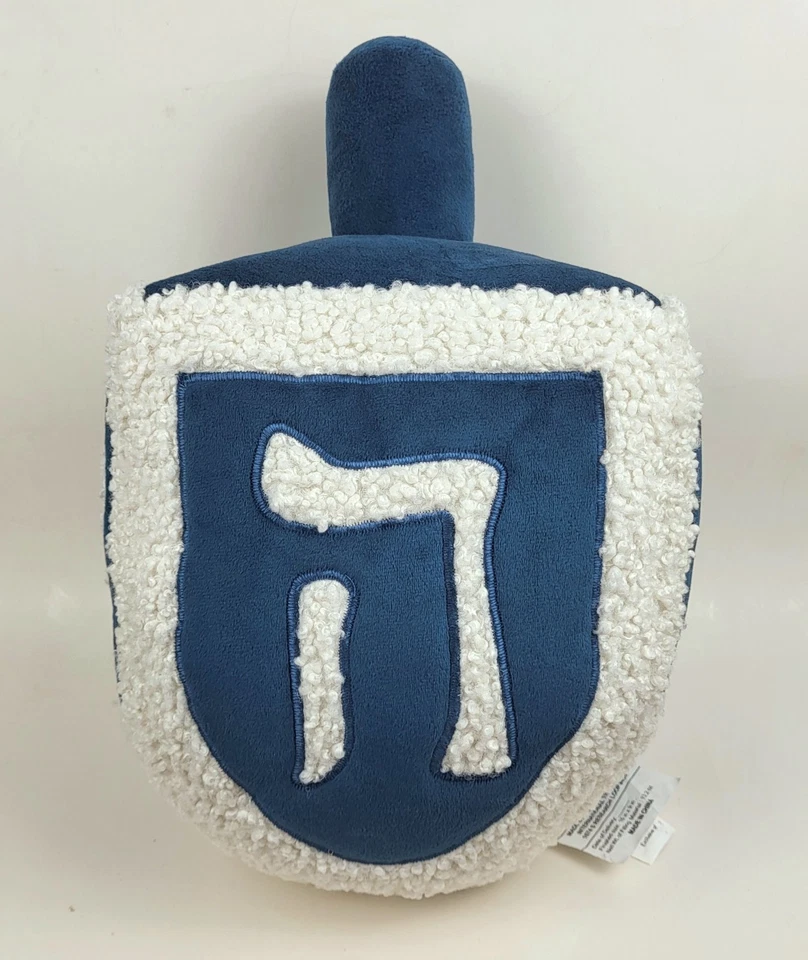 Pottery Barn Dreidel Shaped Pillow Teddy Faux Fur Hanukkah Decor New NWT - Image 2 of 4