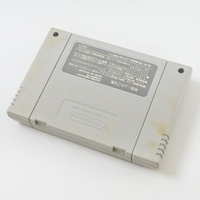 Super Famicom SANRIO SMASH BALL Cartridge Only Nintendo 3367 sfc