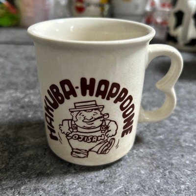 Hakuba Happoone Retro Mug Local Ski Resort Sports Souvenir Used
