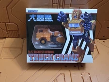 H47 Daedalus Newage the Legendary Heroes Grapple Complete In Box 