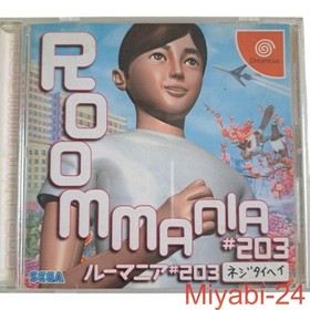SEGA Dreamcast Roommania #203 Simulation Game Excellent Condition