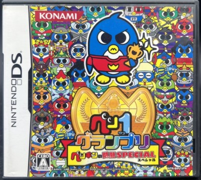 Nintendo DS - Pen 1 Grand Prix: Penguin no Mondai Special - Japan Edition