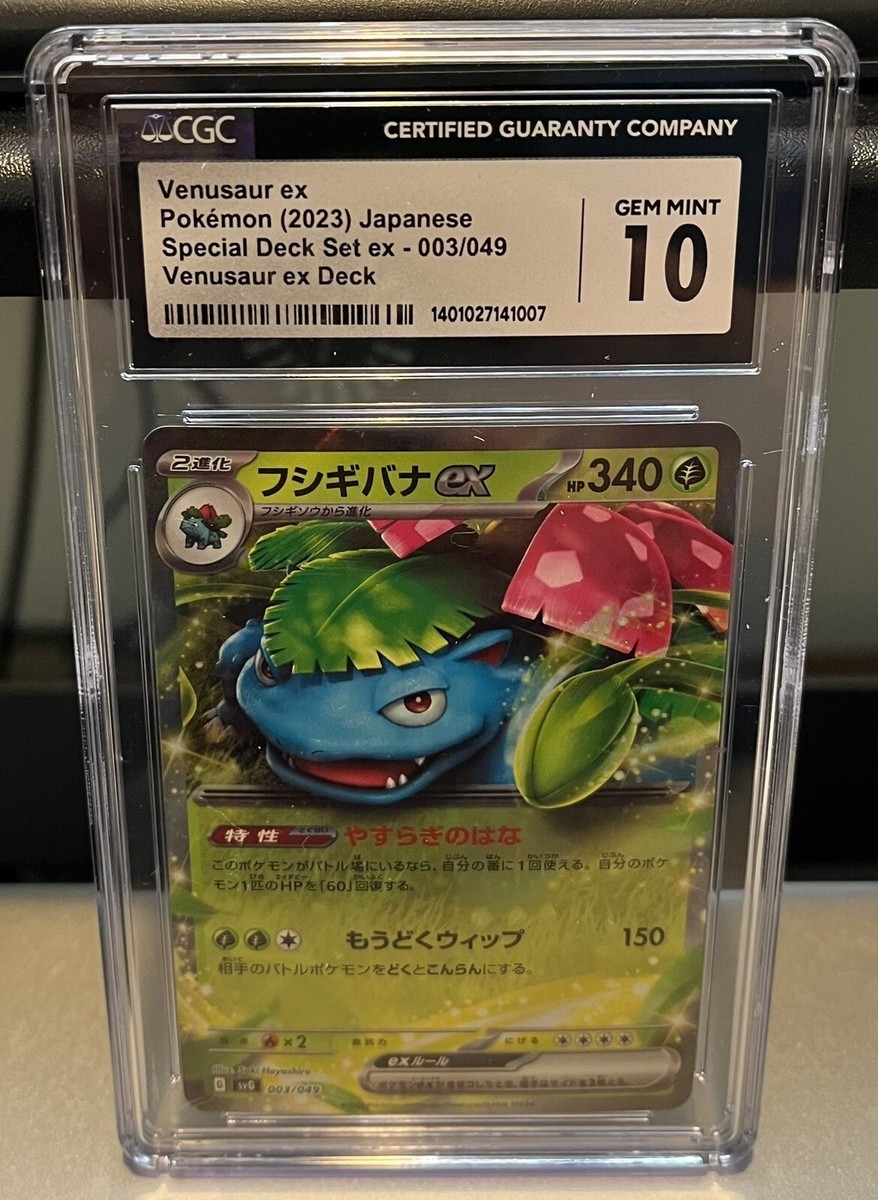 CGC 10 GEM MINT Japanese Venusaur ex 003/049 Special Deck Holo