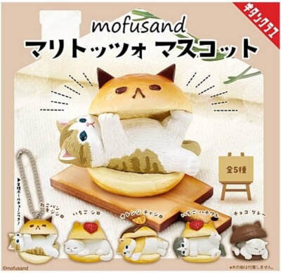 KITAN Club Mofusand Maritozzo Mascot 5 Types Capsule Mini Figure Cat Toys