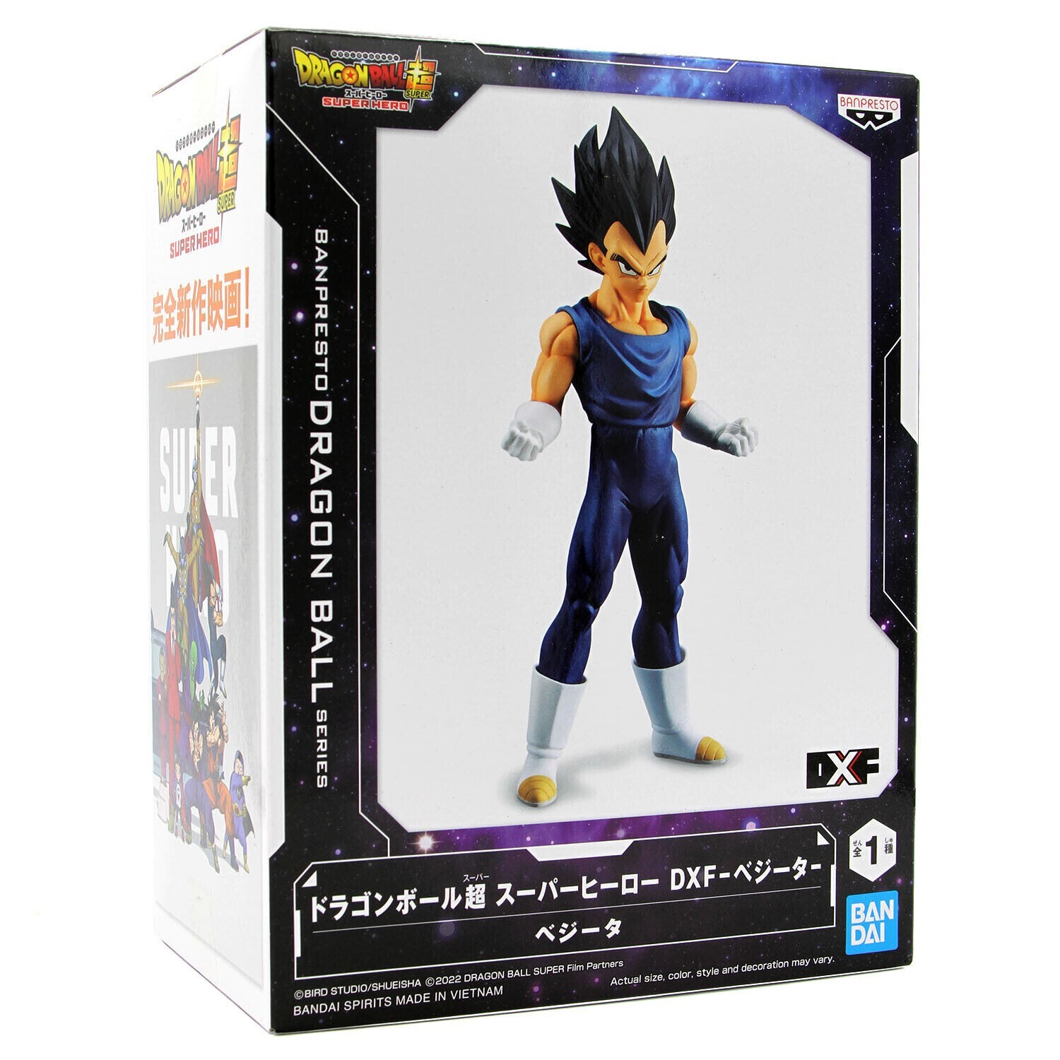Banpresto Bandai Dragon Ball Super: Super Hero DXF -Vegeta- Anime Figure 7"