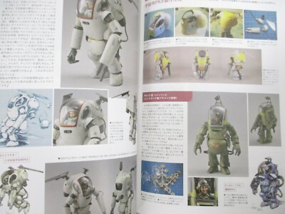 MASCHINEN KRIEGER IN SF3D Art Works Fan Book KOW YOKOYAMA 2019