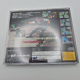Sega Saturn Virtua Cop Special Pack with Gun