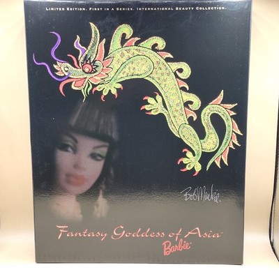 B Mackie Fantasy Goddess Asia Barbie 1998 Mattel 20648 Limited 1st In Series NEW
