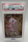 2023 Pokemon 151 Ultra Premium Collection Mew EX #205/165 PSA 9
