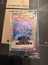Yatagarasu Prisma 1 Pc