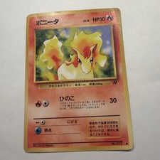 Ponyta No. 077 Team Rocket Japanese Pokemon Card TCG Pocket Monsters Damage