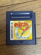 Pokemon Gold Version Game Boy Color with Box Manual
