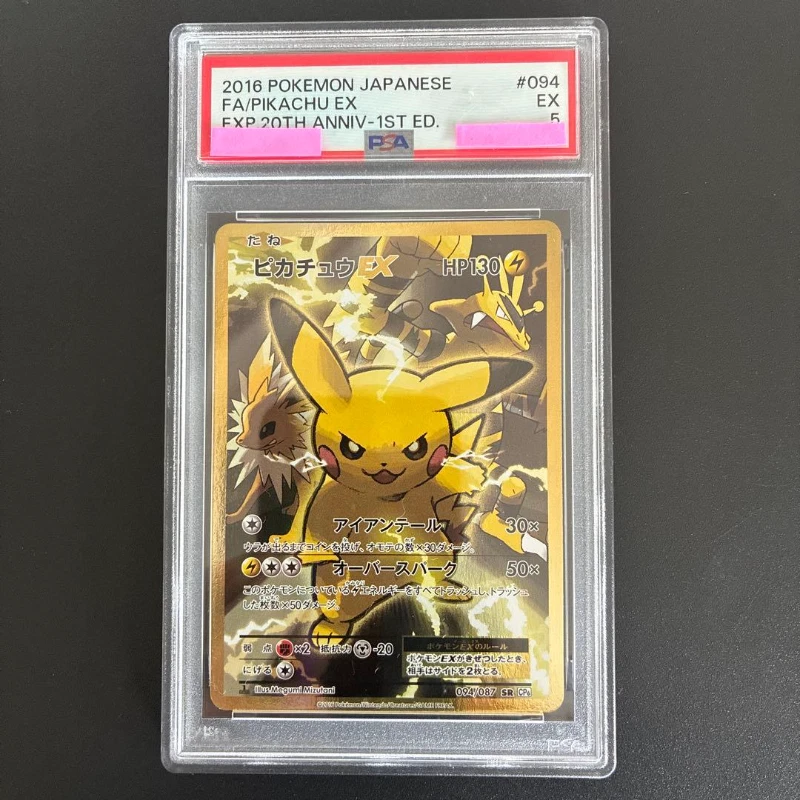 Preços baixos em Pikachu Ex 094/087 Cp6: Expansion Pack 20th