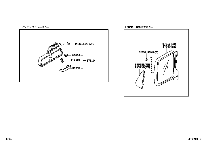 DAITOPRESS DAIHATSU HIJET TRUCK S200P 99-04 Genuine Side Door