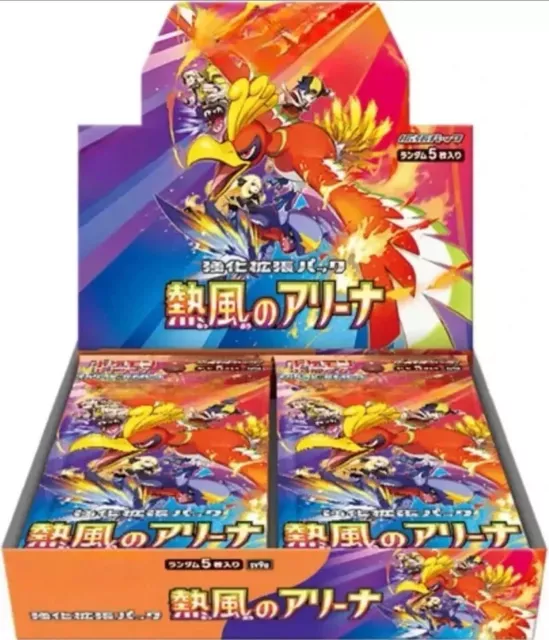 Pokemon Japanese Heat Wave Arena Booster Box - 30 Booster Packs - SEALED