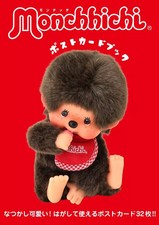 Monchhichi Postcard Book Collection Used Japan Character Stationery