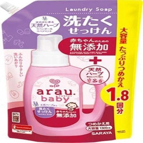 Arau Baby Laundry Soap Refill 1300mL